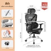 ราคา Xpanse เก้าอี้เพื่อสุขภาพ รุ่น W601 เก้าอี้สุขภาพ เก้าอี้คอม เก้าอี้ออฟฟิศ การออกแบบการรองรับเอว 6D แบบปรับตัวได้ แขนปรับระดับได้หลายทิศทาง (22726650327)