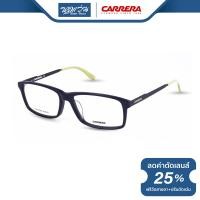 ราคา กรอบแว่นตา CARRERA คาร์เรร่า รุ่น FCEC6634 NT (9875383855)