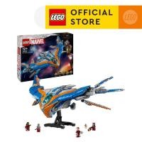 ราคา LEGO Super Heroes Marvel 76286 Guardians of the Galaxy The Milano 2090 Pieces (22313674187)