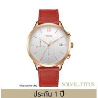 ราคา Solvil et Titus โซวิล เอ ติตัส นาฬิกาผู้หญิง Interlude 3 เข็ม วันที่ ระบบควอตซ์ สายสแตนเลสสตีล ขนาดตัวเรือน 42 มม W06 03100 (20046844488)