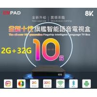 ราคา EVPAD易播 10S TV box 电视盒子 2023 最新款 Ship from Thailand New Model 2G 32G Chinese Korean Japanese Taiwan HK IPTV Unblock SVI cloud Android (7208604793)
