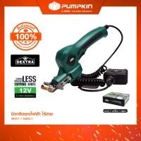 ราคา Dextra มีดกรีดยางไฟฟ้าไร้สาย 2 0 Ah รุ่น 4GXJ I 44317 สินค้าคุณภาพ รับประกันโดยพัมคิน (21457580586)