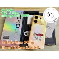 ราคา infinix Zero 30 5G Ram 12 GB Rom 256GB Demo ขนาดหน้าจอ 6 78นิ้ว รับประกัน 2 เดือน (22457158140)