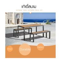 ราคา Global House Delicatoโต๊ะสนาม 4 ที่นั่ง ขนาด 80 150 77ซม รุ่นHB13 สีไม้ รับประกันของเเท้ (21645264334)