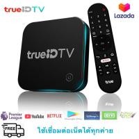 ราคา TrueID TV Box Gen2 รุ่นใหม่ กล่องทรูไอดี ทีวี ใหม่มือ1อุปกรณ์ครบเซตกล่องทรูไอดีทีวี กล่องแอนดรอยด์TV กล่องขายขาด ดูหนัง ดูบอล ดูYoutube Netflix Disney ส่งเร็ว ส่งไว (20139001757)