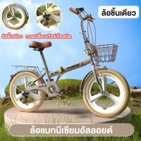 ราคา ANCHI จักรยานพับได้ จักรยานแม่บ้าน จักรยาน จักรยานพับ 20 นิ้ว ล้อแมกนีเซียมอัลลอยด์ 7 ความเร็ว รับประกันนานนับสิบปี (22555363355)