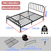 ราคา MIAO H เตียง เตียงเหล็ก โครงเตียงเหล็ก เตียงนอนเหล็ก เตียงเดี่ยว เตียงคู่ ไม่รวมที่นอน 3 5 4 5 6 ฟุต (22427477625)