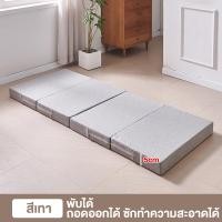 ราคา LASA MALL เตียงนอนพับได้ ที่นอนพับได้ ที่นอน3พับหนา5 10นิ้ว ขนาด 3 ฟุต 3 5 ฟุต 5 ฟุต 6 ฟุต ที่นอนสุขภาพ ส่งฟรี (22536546888)