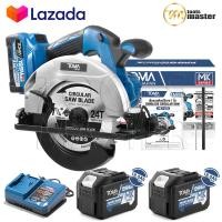 ราคา TOMA JAPAN เลื่อยวงเดือนไร้สาย 7 นิ้ว 199V เลื่อยวงเดือน มอเตอร์ไร้แปรงถ่าน Brushless Motor 1800W เลื่อยวงเดือนแบตเตอรี่ เลื่อยแบต MK Series รุ่น MKT 693 แถมฟรี ใบเลื่อยวงเดือน 1 ใบ สำหรับใช้งานร่วมกั