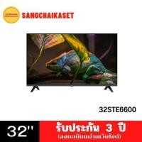 Skyworth HD LED Google TV ทีวี ขนาด 32 นิ้ว รุ่น 32STE6600