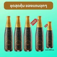 ราคา ส่งฟรี ปัณจะภูตะ กิฟฟารีน ขวดเดี่ยว จัดชุด ปัญจะ ภูตะ เครื่องดื่ม น้ำ สมุนไพร 100 39 ชนิด ปรับสมดุลธาตุ ดูแลสุขภาพ Punja Puta Giffarine K Gift (11262090389)