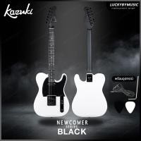ราคา กีต้าร์ไฟฟ้า Kazuki Newcomer ทรง Tele Satin สีเคลือบด้าน ดีไซน์ใหม่ ฟรี สายแจ็ค ปิ๊ก2อัน ประกันศูนย์ไทย (21367672213)