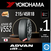 ราคา Yokohama 215 45R18 ADVAN dB V552 ยางใหม่ ผลิตปี2024 ราคาต่อ1เส้น มีรับประกันจากโรงงาน แถมจุ๊บลมยางต่อเส้น ยาง ขอบ18 ขนาด 215 45R18 V552 จำนวน 1 เส้น (22398192605)