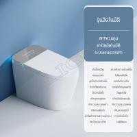 ราคา MEILEGAO สมาร์ทส้วมส้วม ชักโครก Smart Toilet โถสุขภัณฑ์ ชักโครก cotto ดับกลิ่นออโต้ ฝาพับอัตโนมัติ (22091951236)