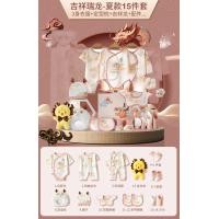 ราคา เสื้อผ้าเด็กทารกแรกเกิดกล่องของขวัญสำหรับเด็กแรกเกิดชุดฤดูใบไม้ร่วงและฤดูหนาวของขวัญสำหรับทารกแรกเกิดในปีมังกรครบหนึ่งเดือนสำหรับทารกแรกเกิดชุดรอคลอด (11479674860)