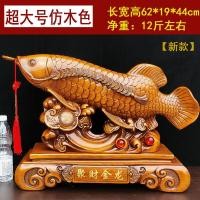 ราคา ของตั้งโชว์ปลามังกรทองเรียกทรัพย์ของตั้งโชว์ห้องรับแขกของตั้งโชว์ตู้วางทีวีตู้ไวน์ของแต่งบ้านของขวัญเปิดกิจการร้าน (19902925991)