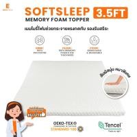 ราคา Ergotrend Ergonomic Topper รุ่น SoftSleep Memory Foam Topper (22600834586)