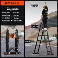 ราคา Bayee บันไดพับได้ บรรไดยืดหดได้ 5M บันไดและนั่งร้าน 5m บันได บันไดยืดหดได้ 3 4M 1500KG บันไดเหล็กพับ บันไดอะลูมิเนียม บรรใดขึ้นมอ บันไดพับ (7765240027)