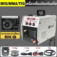 ราคา DELIXI ตู้เชื่อมไฟฟ้า ตู้เชื่อม 3 ระบบ MIG MMA TIG 990 มีหน้าจอแสดงกระแสไฟ เครื่องเชื่อม รุ่นไม่ใช้แก๊ส สายไฟขยายสามแกน 1 5 ม ความจุพื้นที่ลวดเชื่อม 5กก (21733801637)