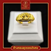 ราคา แหวนทอง แหวนทองคำแท้ ครึ่งสลึง ทองคำแท้ 96 5 ลายหัวโปร่งลวดลาย GoldRing prince 1 9 grams 96 5 Thai Gold (21608529215)