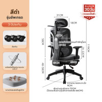 ราคา Xpanse เก้าอี้เพื่อสุขภาพ รุ่น W203 Ergonomic Chair เก้าอี้คอม เก้าอี้สํานักงาน ออกแบบเพื่อรองรับสรีระตามสรีรศาสตร์ ไร้กังวลเรื่องปวดเมื่อย (22295822934)