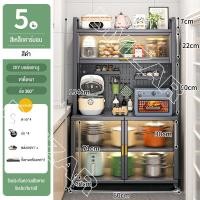 ราคา BMZAR ตู้กับข้าวห้องครัว ครัวตู้กับข้าวพร้อมประตูตู้ แบ่งเป็นตู้กับชั้นวาง ตู้เก็บของอเนกประสงค์ ชั้นวางของในครัว ชั้นวางไมโครเวฟ ตู้เก็บของในครัวมีประตู ตู้เก็บของอเนกประสงค์มีล้อ (22664148232)