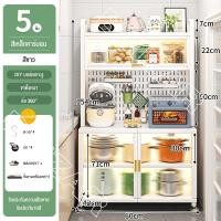 ราคา BMZAR ตู้กับข้าวห้องครัว ครัวตู้กับข้าวพร้อมประตูตู้ แบ่งเป็นตู้กับชั้นวาง ตู้เก็บของอเนกประสงค์ ชั้นวางของในครัว ชั้นวางไมโครเวฟ ตู้เก็บของในครัวมีประตู ตู้เก็บของอเนกประสงค์มีล้อ (22664148230)