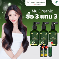 ราคา ซื้อแถม3 ส่งฟรี ส่งทุกวัน my organic แก้ผม หงอก ร 1ขวด 100ml มายออร์แกนิค My organic hair tonic มายออแกนิคtonic มายออแกนนิค เซรั่ม My organic มายออแกนิค (21527535946)