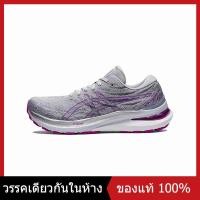 ราคา แท้ 100 Asics Gel Kayano 29 Piedmont Grey Orchid รองเท้าผ้าใบผู้ชาย รองเท้าผ้าใบผู้หญิง 1012B272 020 Sports Sneakers (22804872567)