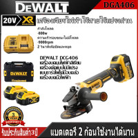 ราคา MAKITA เครื่องเจียร์ไร้สาย รุ่น DGA 199V เครื่องเจียร์แบตเตอรี่ หินเจียรไร้สาย หินเจียร ลูกหมู ลูกหนู Cordless Angle Grinder 125mm เครื่องเจียร 125mm การันตีสินค้าตรงปก 100 (22198212868)