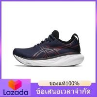 ราคา Counter Products Asics Gel Nimbus 25 Midnight Electric Red รองเท้าผ้าใบผู้ชาย รองเท้าผ้าใบผู้หญิง 1011B547 401 (22806338570)
