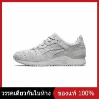 ราคา แท้ 100 Asics Gel Lyte 3 Piedmont Grey รองเท้าผ้าใบผู้ชาย รองเท้าผ้าใบผู้หญิง 1201A050 020 Sports Sneakers (22804785524)