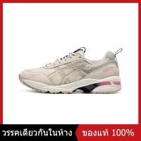 ราคา แท้ 100 Asics Gel 1090 V2 Oatmeal Oyster Grey รองเท้าผ้าใบผู้ชาย รองเท้าผ้าใบผู้หญิง 1202A383 201 Sports Sneakers (22804980665)