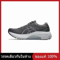 ราคา แท้ 100 Asics Gel Kayano 30 Wide Carrier Grey รองเท้าผ้าใบผู้ชาย รองเท้าผ้าใบผู้หญิง 1011B685 020 Sports Sneakers (22804956349)