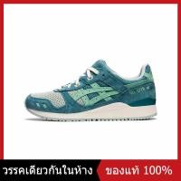 ราคา แท้ 100 Asics Gel Lyte 3 OG Misty Pine Seasform รองเท้าผ้าใบผู้ชาย รองเท้าผ้าใบผู้หญิง 1201A164 300 Sports Sneakers (22804677926)