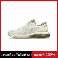 ราคา แท้ 100 Asics Gel Quantum 360 VIII Cream Pepper รองเท้าผ้าใบผู้ชาย รองเท้าผ้าใบผู้หญิง 1203A402 101 Sports Sneakers (22805842196)