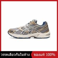 ราคา แท้ 100 Asics Gel 1130 Beige Blue รองเท้าผ้าใบผู้ชาย รองเท้าผ้าใบผู้หญิง 1201A256 023 Sports Sneakers (22804871235)