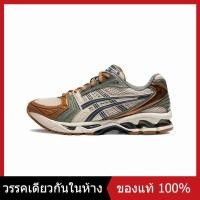 ราคา แท้ 100 Asics Gel Kayano 14 Vanilla Tarmac รองเท้าผ้าใบผู้ชาย รองเท้าผ้าใบผู้หญิง 1201A019 250 Sports Sneakers (22804999341)