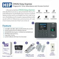 ราคา HIP CMi252 เครื่องสแกนลายนิ้วมือ บันทึกเวลาทำงาน พร้อมชุดกลอนแม่เหล็ก สำรองไฟ ใช้แทนเครื่องตอกบัตร ใช้งานง่ายด้วย Excel ต่อกลอนไฟฟ้าได้ทุกชนิด (21821557864)