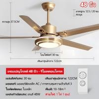 ราคา GOGEOUS 42 52นิ้ว โคมไฟพัดลมเพดาน ไตรคัลเลอร์หรี่แสง 6 สปีดลม พัดลมเพดาน พัดลมเพดานมีไฟ คริสตัล พัดลมโคมไฟแขวน ขนาดใหญ่ พัดลมเพดานแขวน พัดลมโคมไฟ พัดลมเพดาน (22573552642)