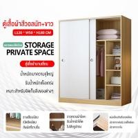 ราคา HOLIKE ตู้เสื้อผ้าสีวอลนัท ขาว ตู้เสื้อผ้า ตู้เสื้อผ้าไม้อัด ตู้เสื้อผ้าบานเลื่อน ตู้เสื้อผ้าตู้เก็บของแบบหลายชั้น ทันสมัย ความยาว 120 140 160CM (18597106590)