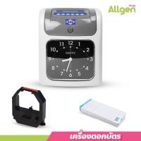 ราคา อุปกรณ์สำนักงาน เครื่องบันทึกเวลา เครื่องตอกบัตร แถมฟรี บัตรตอก 50 ใบ เครื่องเข้างาน (22276718399)
