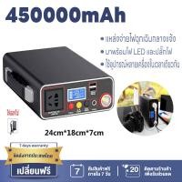 ราคา จัดส่งตลอด 24 ชั่วโมง แบตสำรอง 60000 0mah Power Bank ของแท้ 100 มาตรฐานมอก เพาเวอร์แบงค์ พาเวอร์แบงค์ พาวเวอร์แบงค์300W แบตเตอรี่สำรอง แท้ PowerBan K (20333343966)