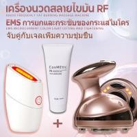ราคา 4IN1เครื่องนวดสลายไขมัน RF Ultrasonic ไร้สาย กระชับสัดส่วน ลดพุง ลดเซลลูไลท์ ลดต้นแขน สลายไขมัน เครื่องนวด RF (22794485668)