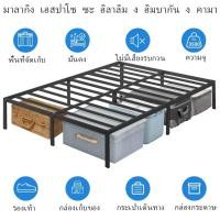 ราคา MIAO H เตียงโครงเหล็ก เตียงเหล็ก 3 5 4 5 6 ฟุต เตียงนอน เหล็กกลม โครงเตียงแข็งแรง เตียงนอนเหล็ก เตียงเดี่ยว เตียงคู่ ไม่รวมที่นอน (22496280294)