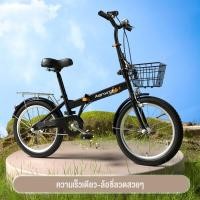 ราคา ANCHI จักรยานพับได้ จักรยานแม่บ้าน จักรยาน จักรยานพับ 20 นิ้ว ล้อแมกนีเซียมอัลลอยด์ 7 ความเร็ว รับประกันนานนับสิบปี (22733509985)