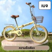 ราคา ANCHI จักรยานพับได้ จักรยานแม่บ้าน จักรยาน จักรยานพับ 20 นิ้ว ล้อแมกนีเซียมอัลลอยด์ 7 ความเร็ว รับประกันนานนับสิบปี (22733509982)