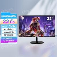 ราคา จอมอนิเตอร์ 27 นิ้ว จอคอม 165HZ monitor จอมอนิเตอร์เกมมิ่ง FULL HD IPS gaming LED หน้าจอคอมพิวเตอร์ (22583869029)