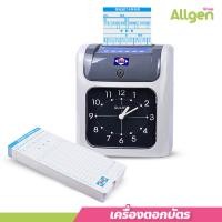 ราคา อุปกรณ์สำนักงาน เครื่องบันทึกเวลา เครื่องตอกบัตร แถมฟรี บัตรตอก 50 ใบ เครื่องเข้างาน (22276718398)