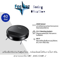 ราคา Samsung หุ่นยนต์ดูดฝุ่นและถูพื้นอัตโนมัติ รุ่น VR05R5050WK/ST